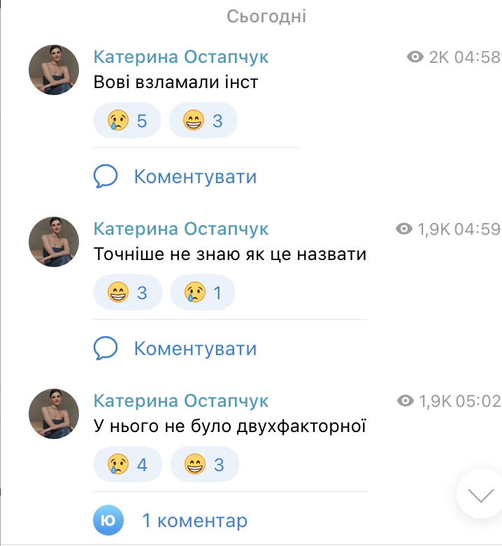 В Instagram Остапчука з'явилася заява про його "розлучення": дружина ведучого все пояснила